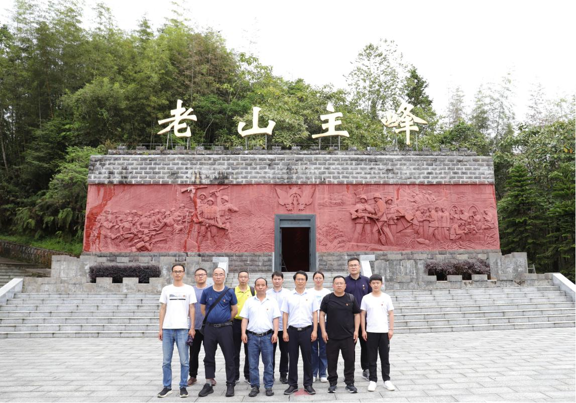 追尋紅色記憶 傳承革命精神——云南中宣液態黨支部慶祝建黨102周年活動