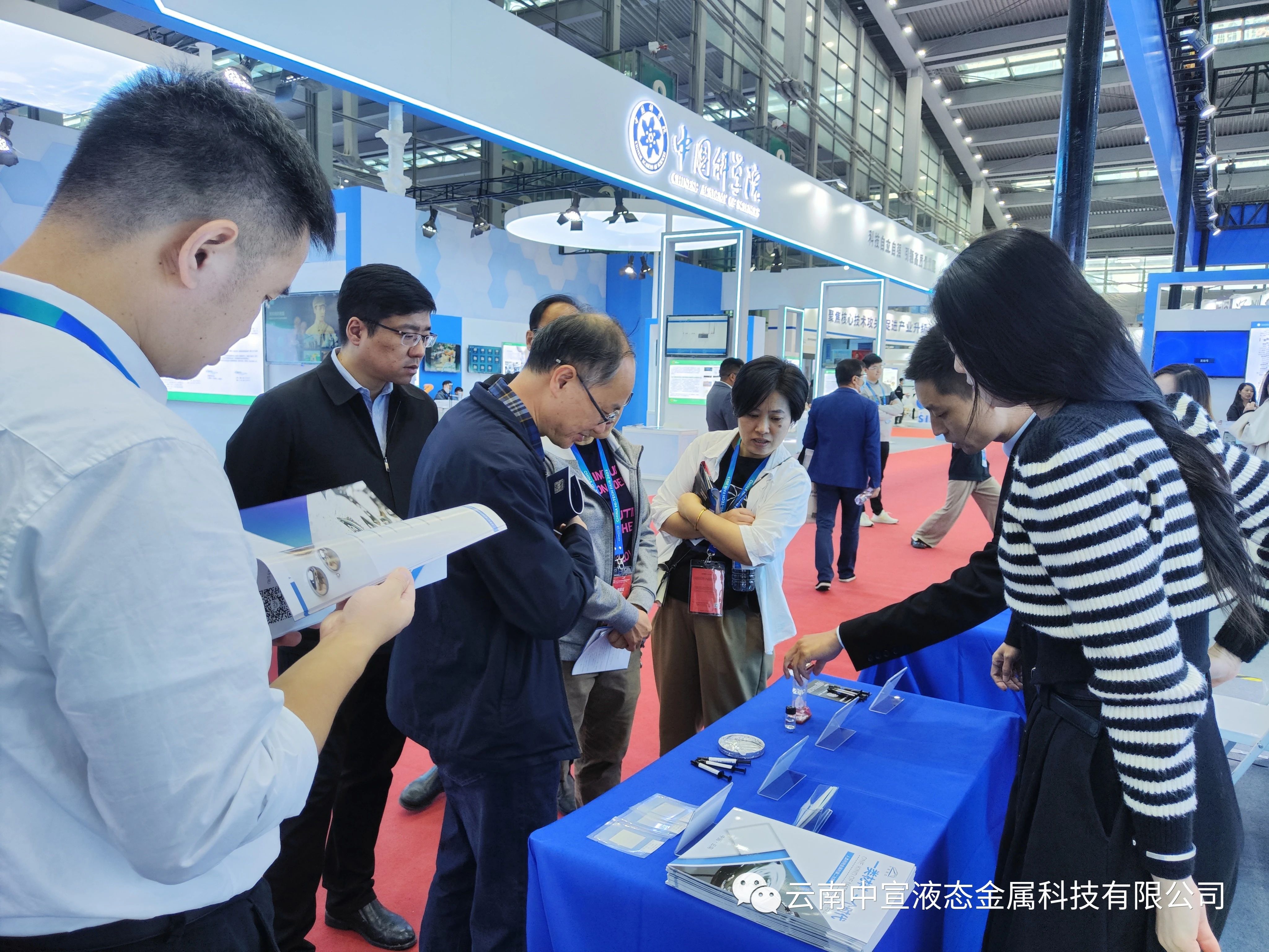 跨越山海，共赴鵬城——公司參加第二十五屆國際高新技術成果交易會
