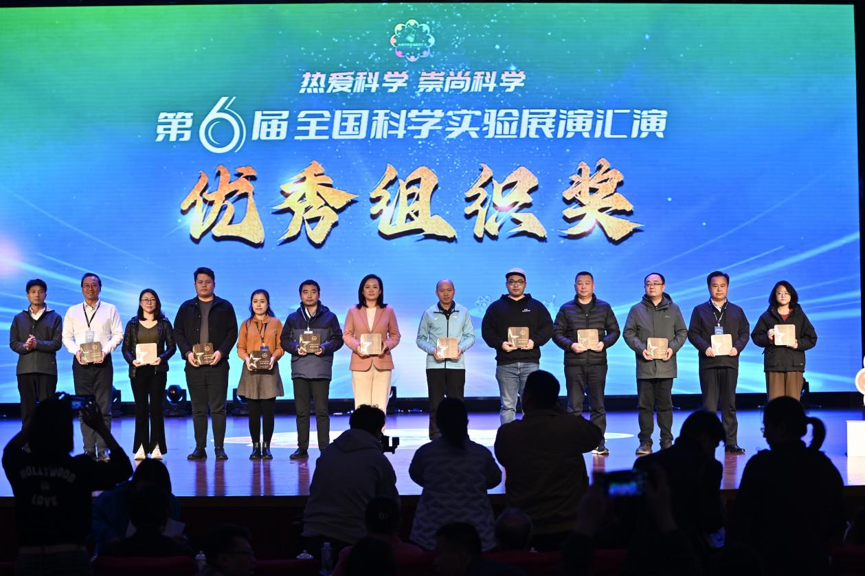 喜報！云南代表隊“最‘鎵’組合”榮獲第六屆全國科學實驗展演匯演活動二等獎