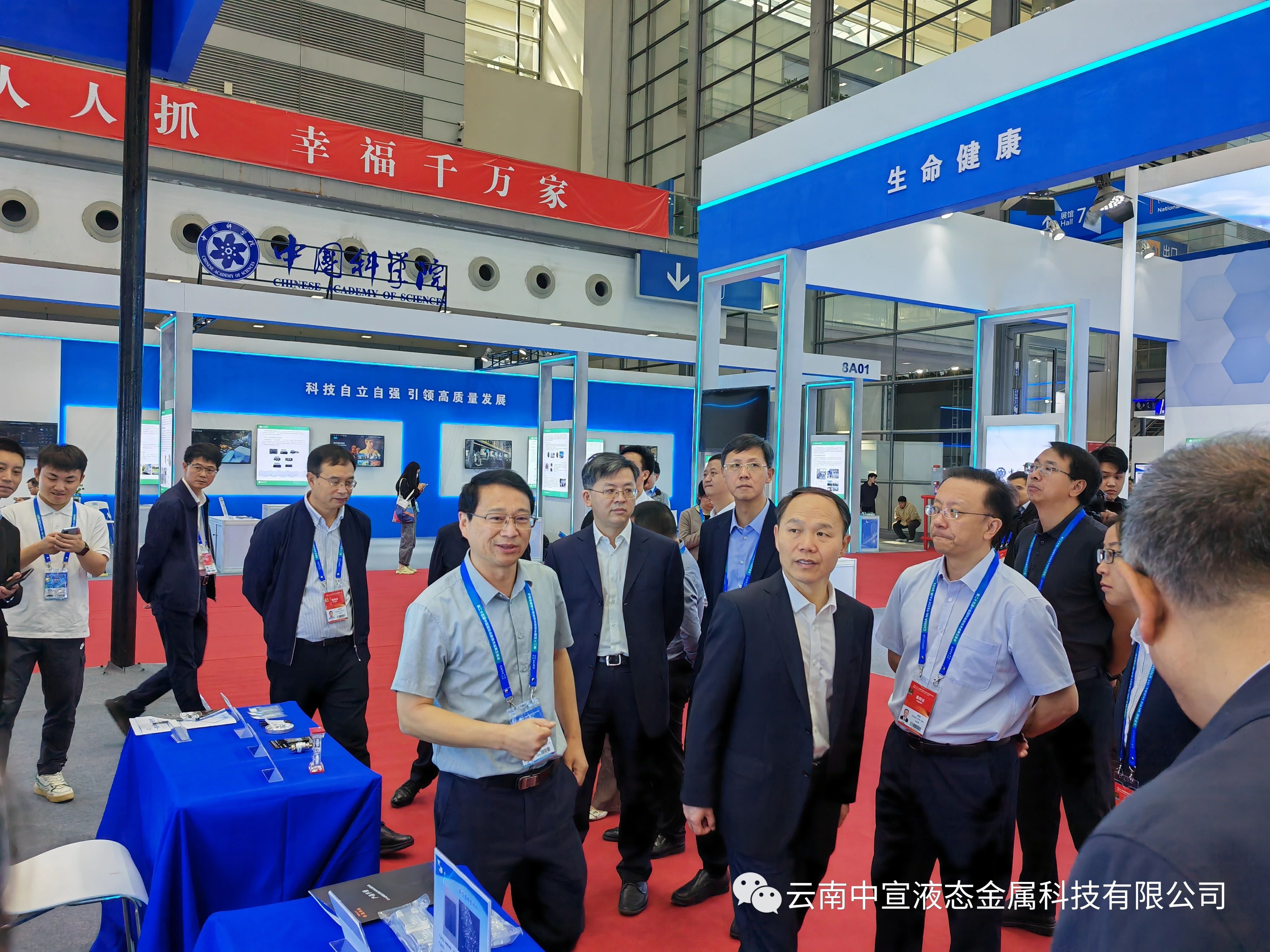 跨越山海，共赴鵬城——公司參加第二十五屆國際高新技術成果交易會