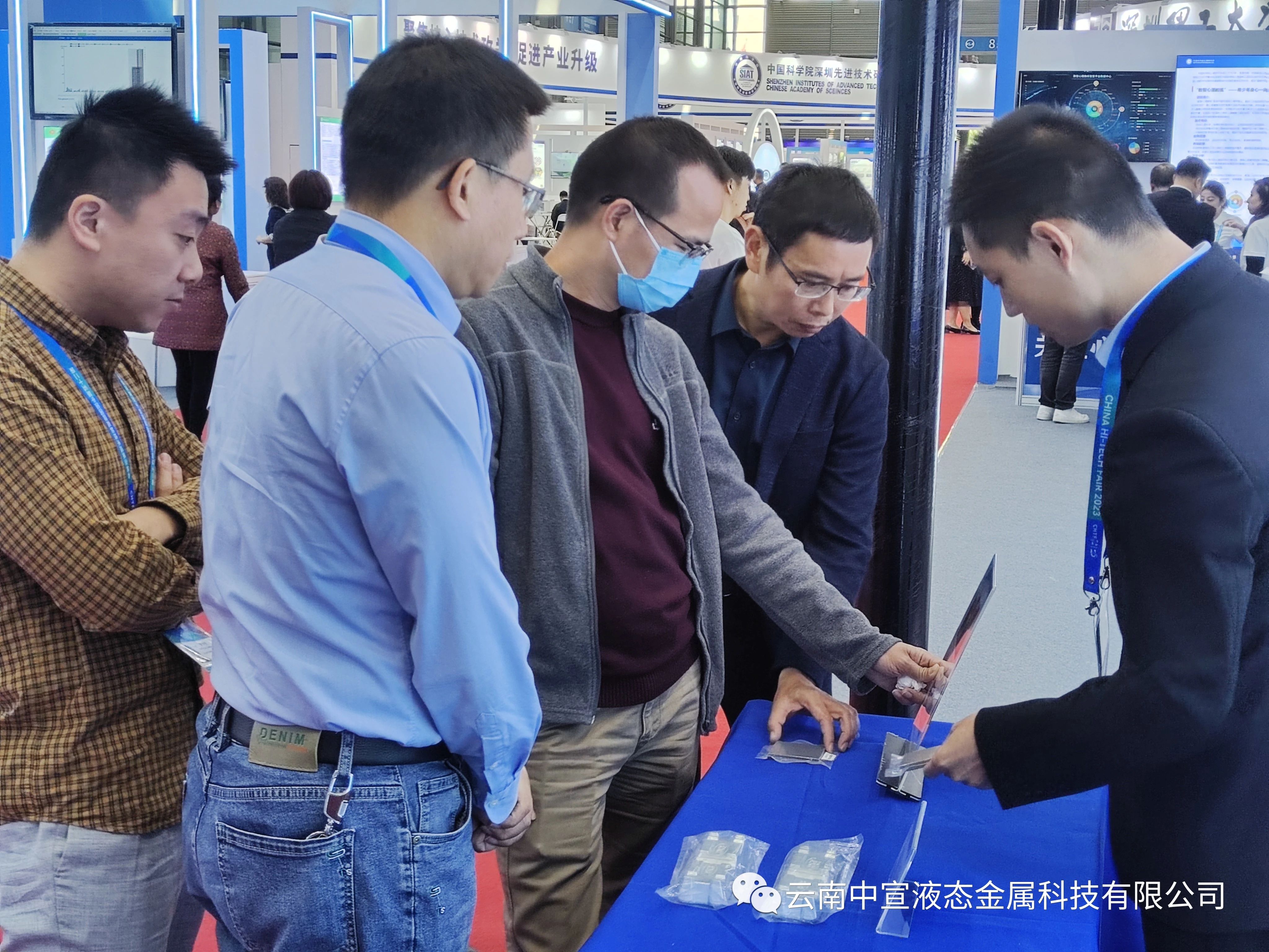 跨越山海，共赴鵬城——公司參加第二十五屆國際高新技術成果交易會