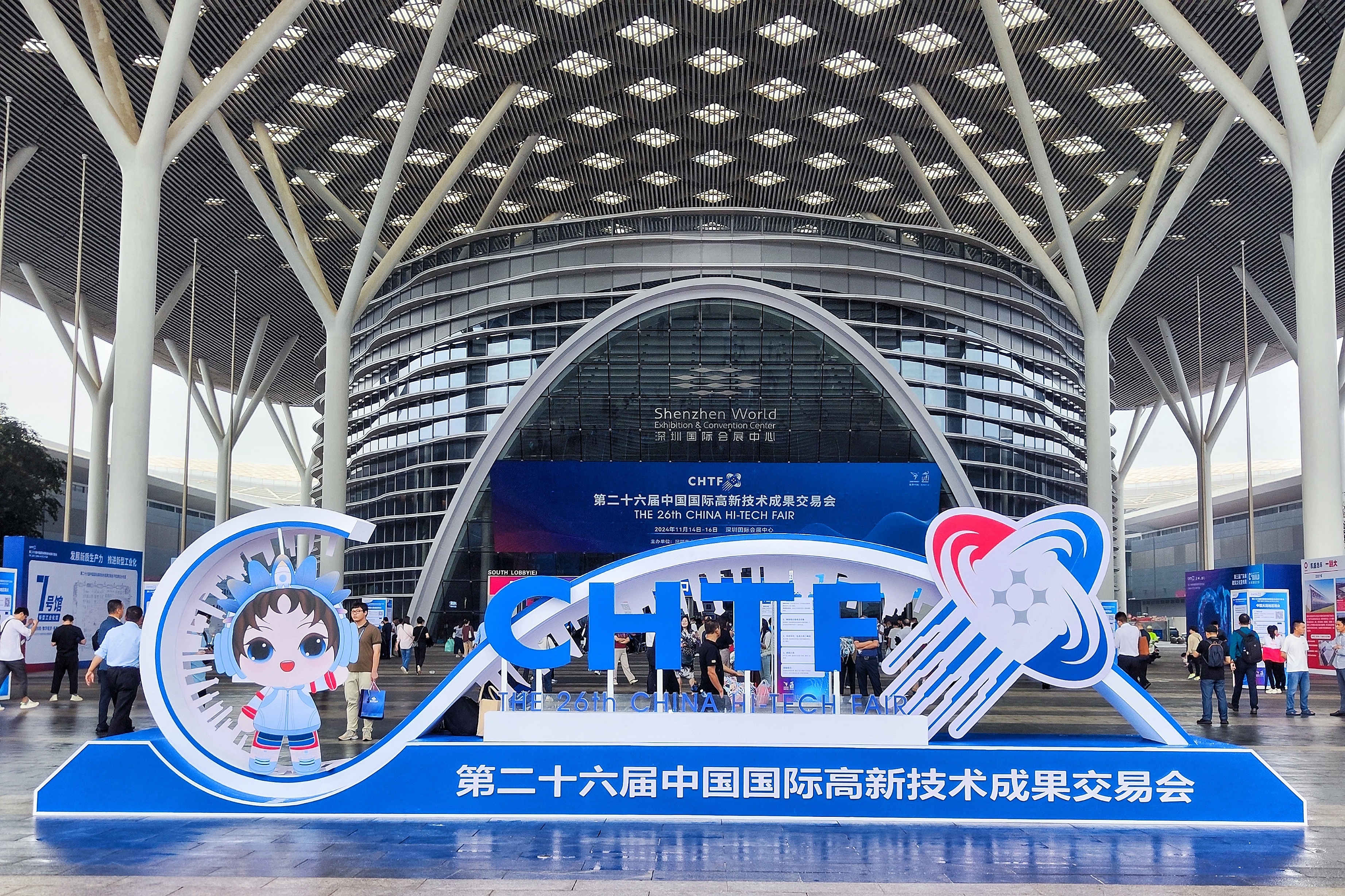 “中國科技第一展”——公司參展第二十六屆高新技術成果交易會