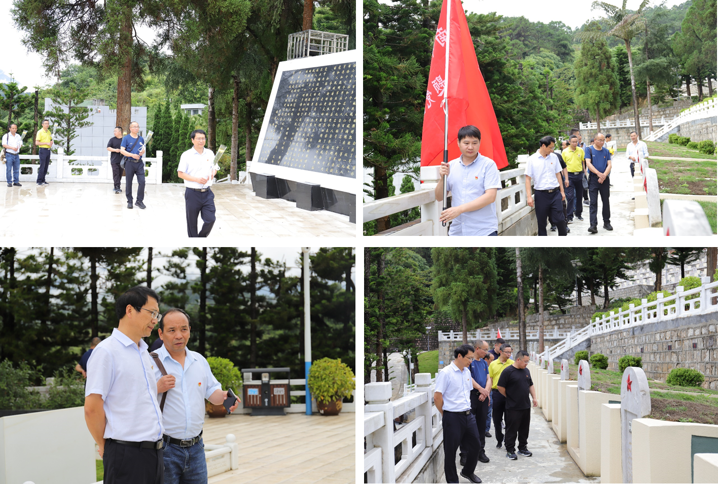 追尋紅色記憶 傳承革命精神——云南中宣液態黨支部慶祝建黨102周年活動