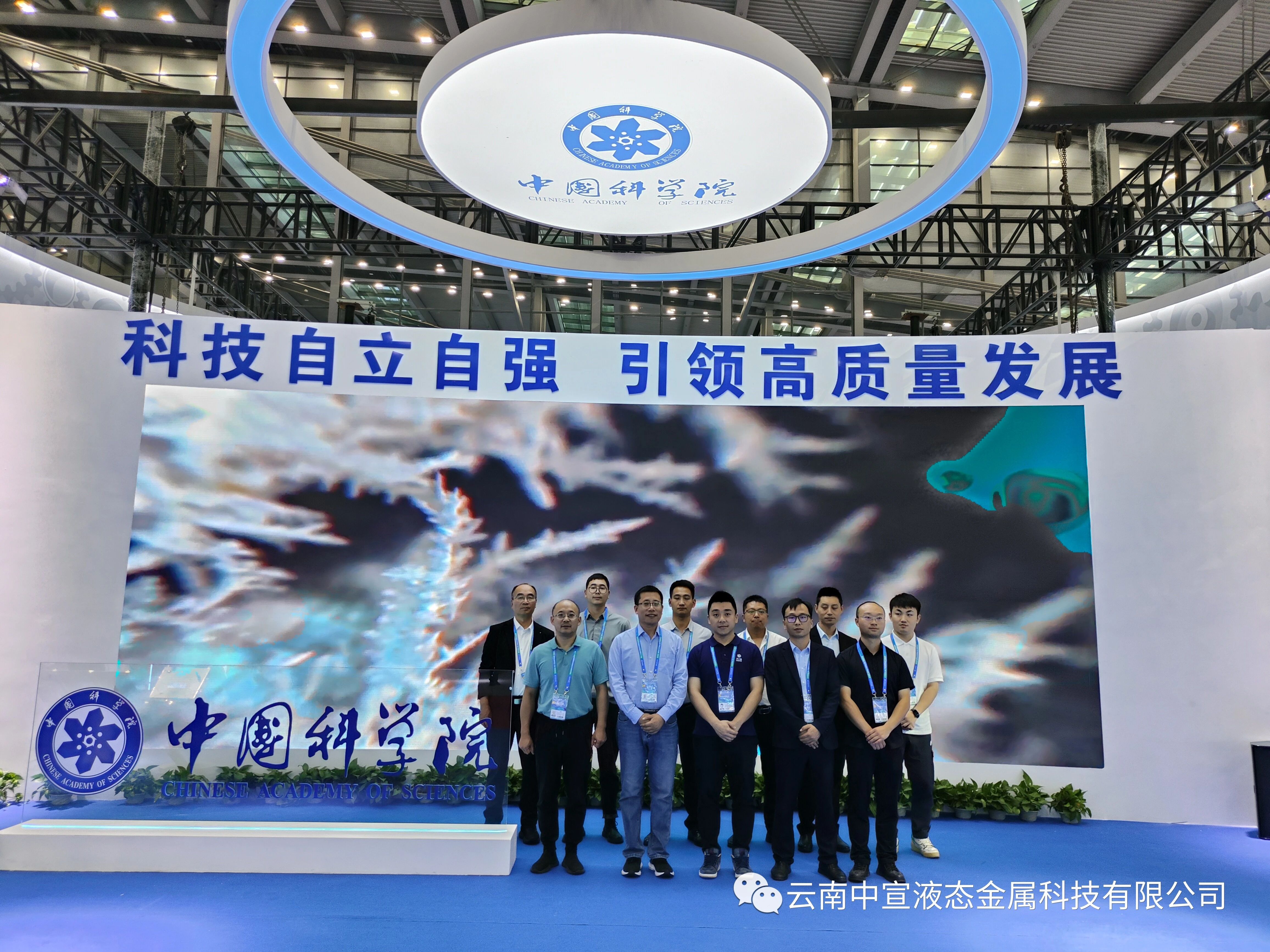 跨越山海，共赴鵬城——公司參加第二十五屆國際高新技術成果交易會