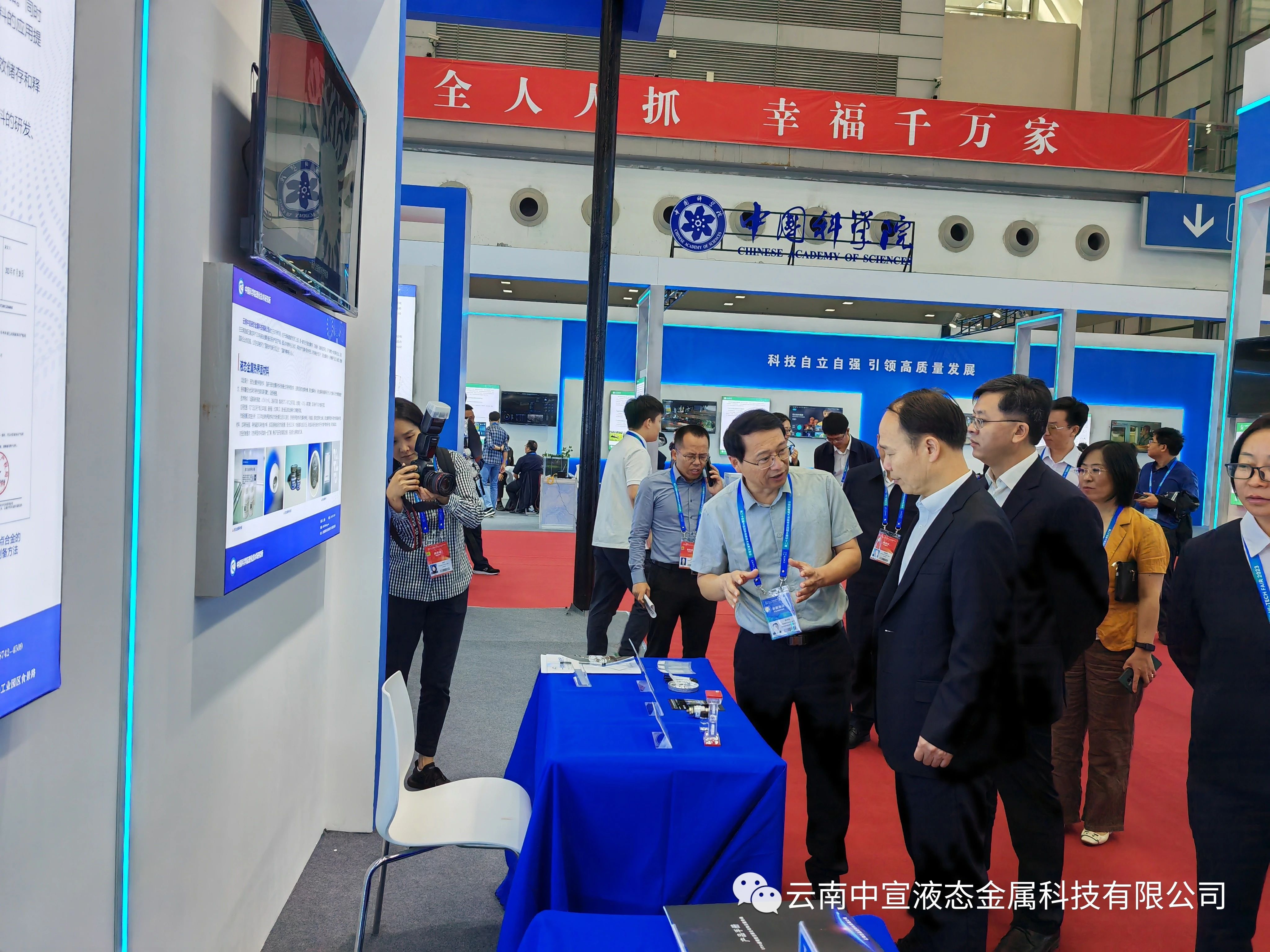 跨越山海，共赴鵬城——公司參加第二十五屆國際高新技術成果交易會