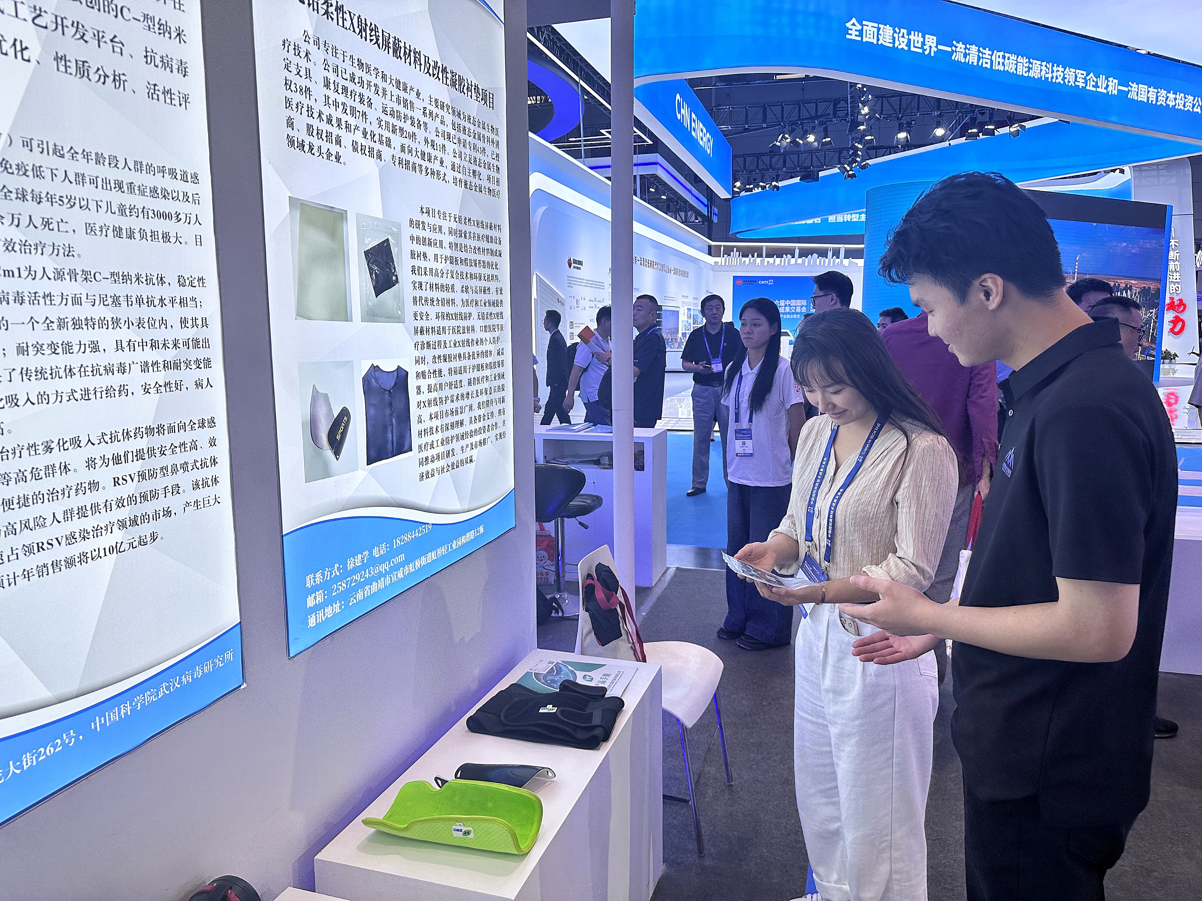 “中國科技第一展”——公司參展第二十六屆高新技術成果交易會